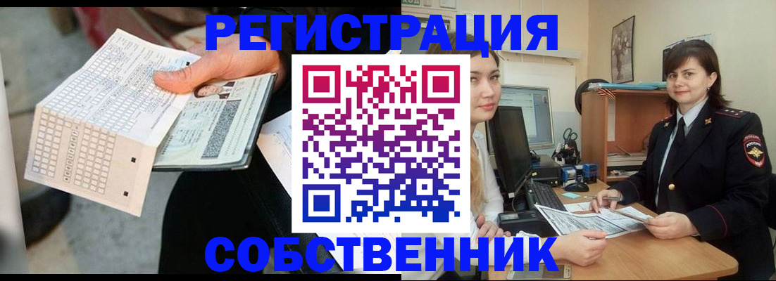 временная регистрация адрес в Заволжье