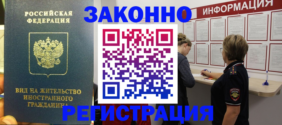найти адрес прописки в Заволжье